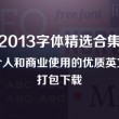 word文档官网免费版使用